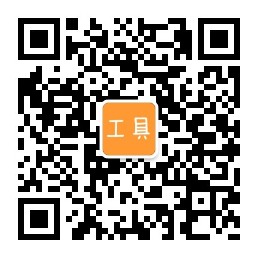 抽签分组工具箱服务号